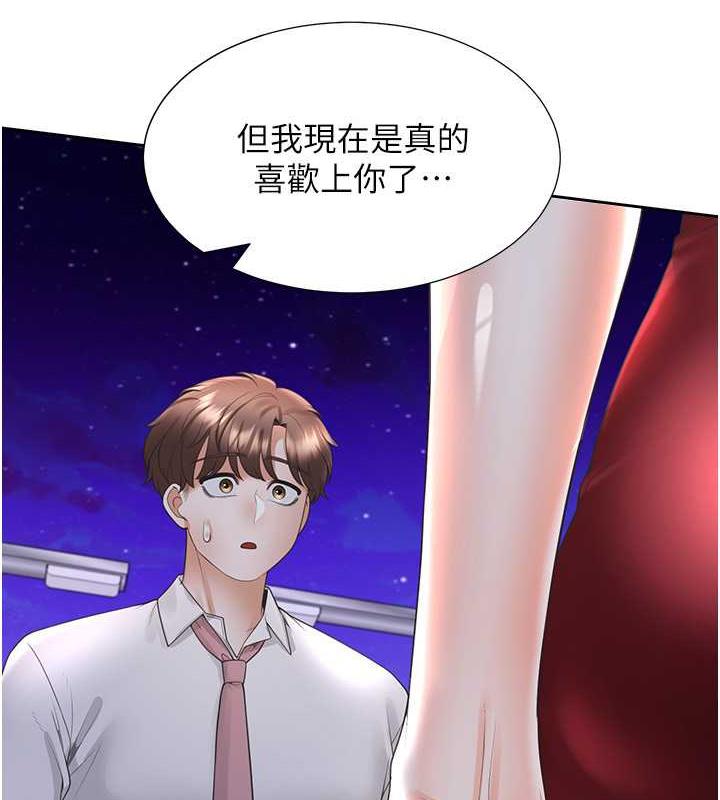 韩漫H漫画 同居上下舖  - 点击阅读 第91话-可以喜欢我吗? 12