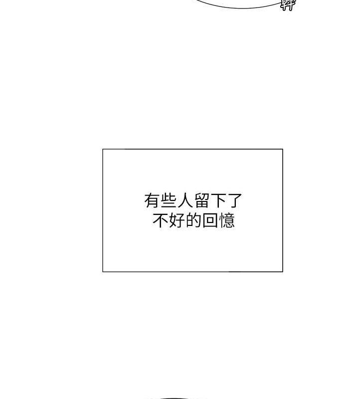 同居上下舖 第91話-可以喜歡我嗎? 韩漫图片135