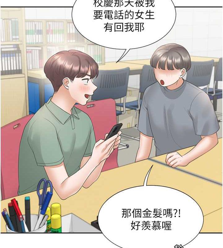 韩漫H漫画 同居上下舖  - 点击阅读 第91话-可以喜欢我吗? 134