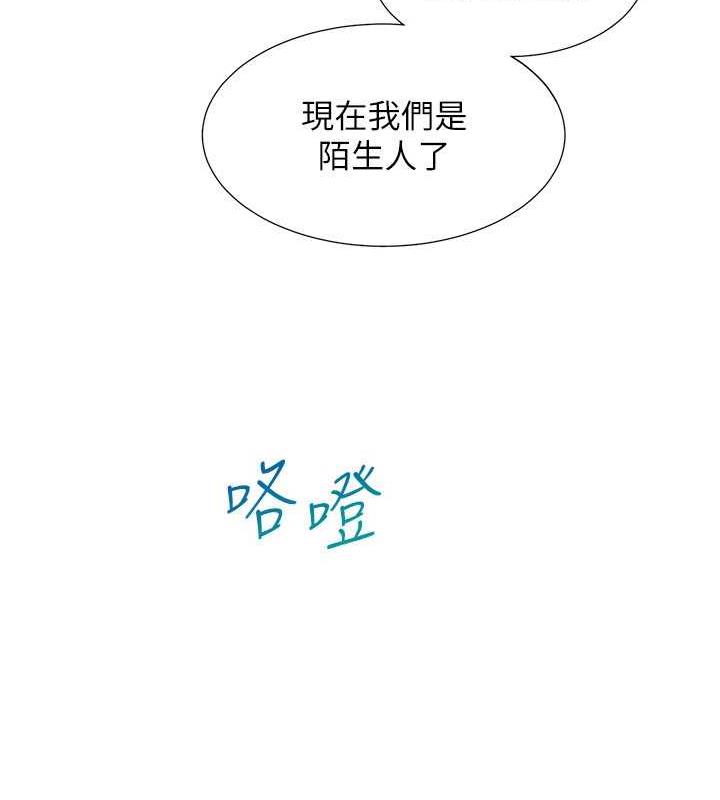 韩漫H漫画 同居上下舖  - 点击阅读 第91话-可以喜欢我吗? 113