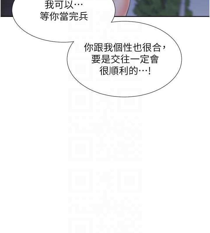 韩漫H漫画 同居上下舖  - 点击阅读 第91话-可以喜欢我吗? 24