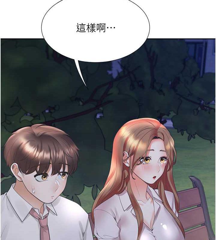 同居上下舖 在线观看 第91話-可以喜歡我嗎? 漫画图片90