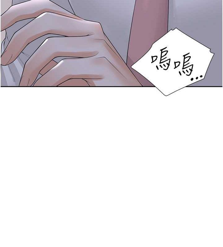 同居上下舖 在线观看 第91話-可以喜歡我嗎? 漫画图片50