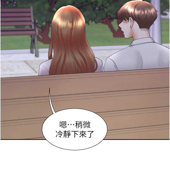 同居上下舖 在线观看 第91話-可以喜歡我嗎? 漫画图片73