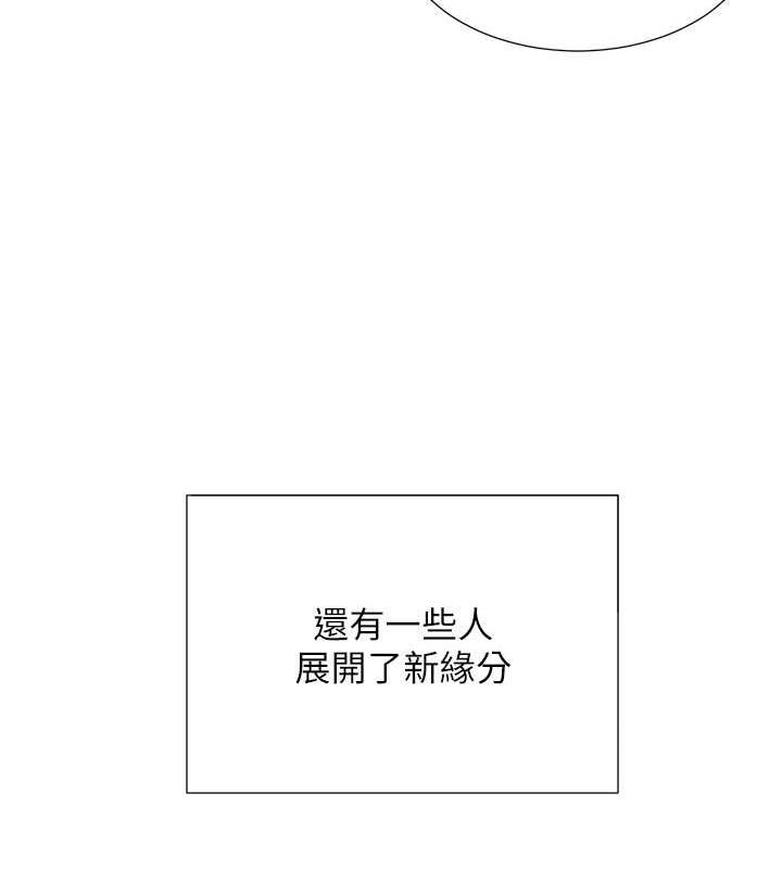 韩漫H漫画 同居上下舖  - 点击阅读 第91话-可以喜欢我吗? 137