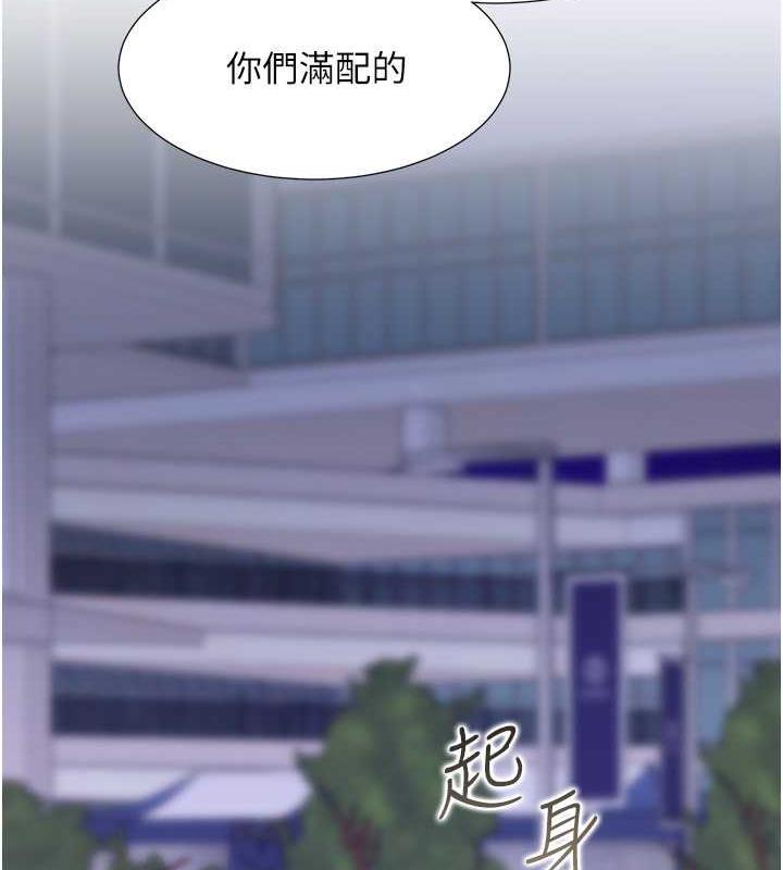 同居上下舖 在线观看 第91話-可以喜歡我嗎? 漫画图片92