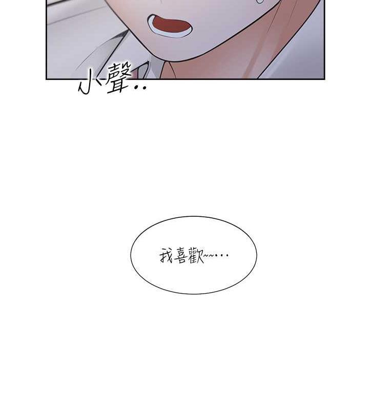 韩漫H漫画 同居上下舖  - 点击阅读 第91话-可以喜欢我吗? 86