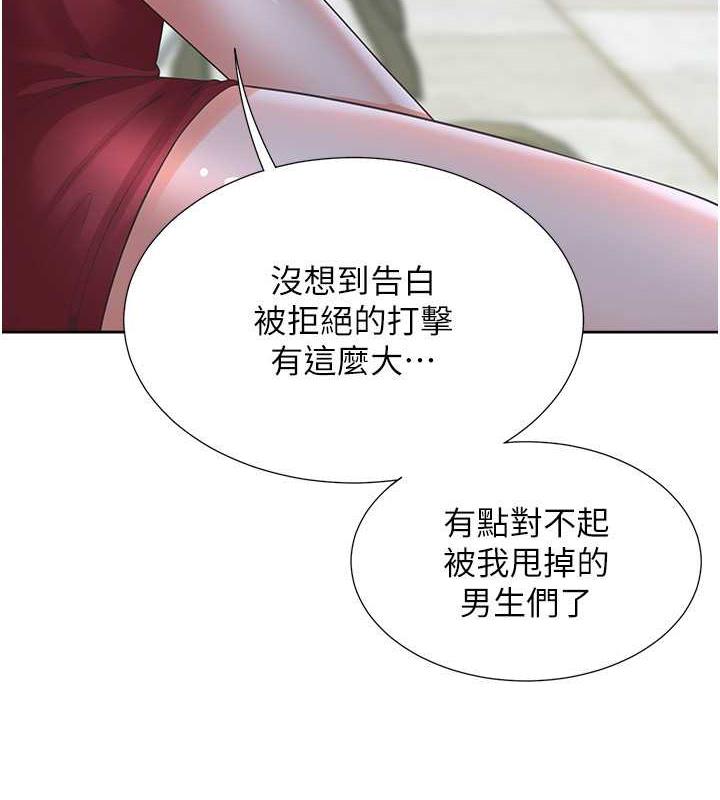 韩漫H漫画 同居上下舖  - 点击阅读 第91话-可以喜欢我吗? 77