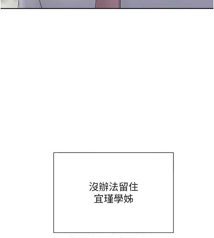 韩漫H漫画 同居上下舖  - 点击阅读 第91话-可以喜欢我吗? 119