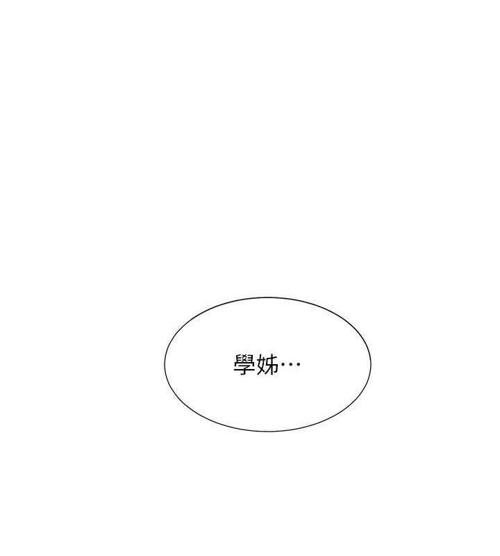 韩漫H漫画 同居上下舖  - 点击阅读 第91话-可以喜欢我吗? 21