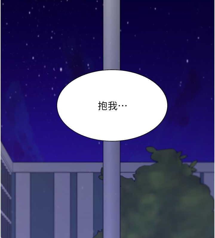 韩漫H漫画 同居上下舖  - 点击阅读 第91话-可以喜欢我吗? 53