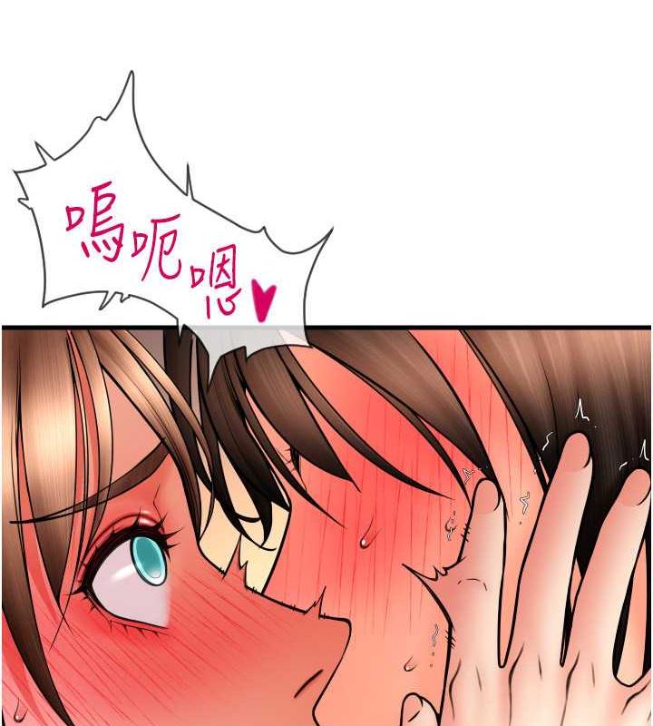 請用啪支付 在线观看 第72話-請把我體內射滿滿 漫画图片63