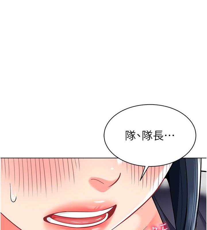 幼兒園老師們 在线观看 第51話-解鎖一屁股下去的天堂 漫画图片3