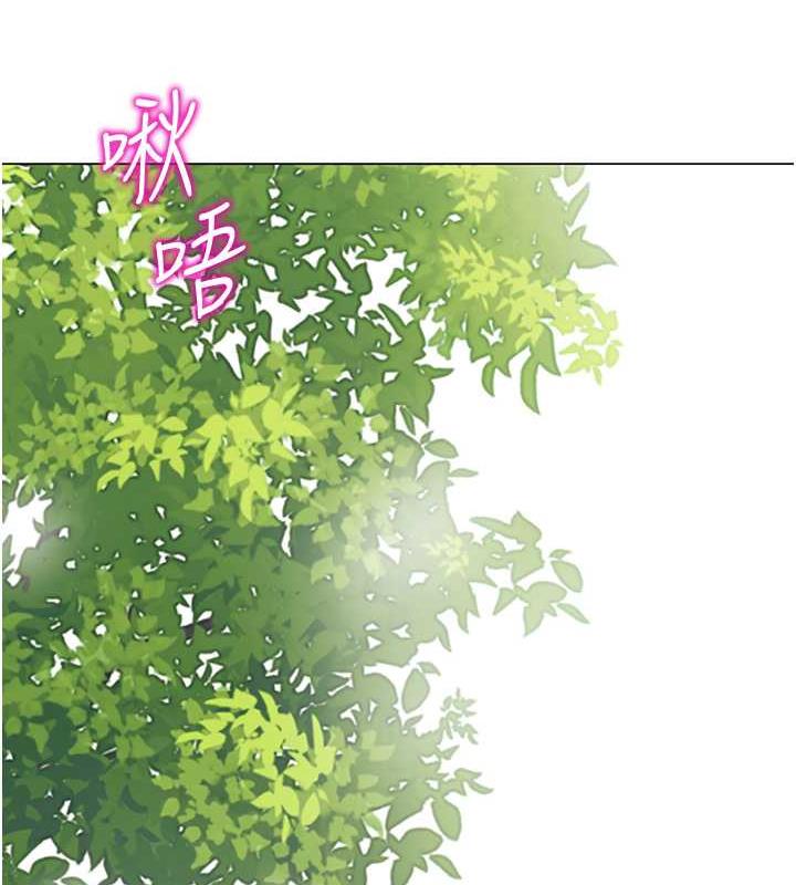 幼兒園老師們 在线观看 第51話-解鎖一屁股下去的天堂 漫画图片69