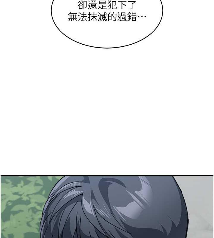 韩漫H漫画 童颜继母  - 点击阅读 第47话-在深山里忘情野战 68