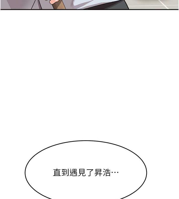 韩漫H漫画 童颜继母  - 点击阅读 第47话-在深山里忘情野战 55