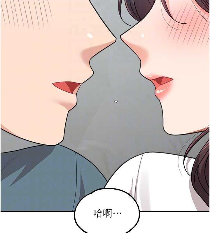 童顏繼母 在线观看 第47話-在深山裡忘情野戰 漫画图片92