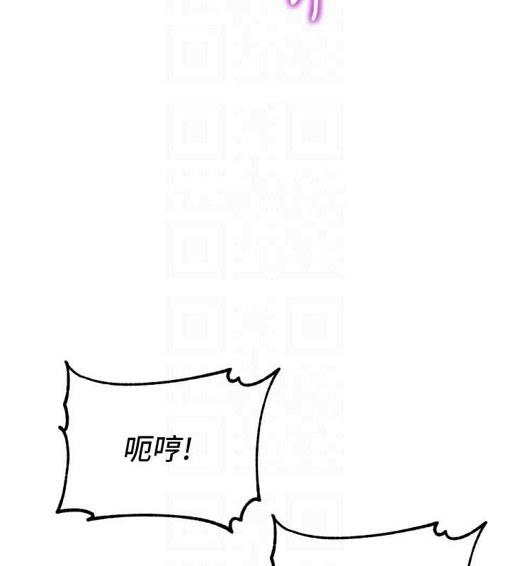 韩漫H漫画 童颜继母  - 点击阅读 第47话-在深山里忘情野战 113