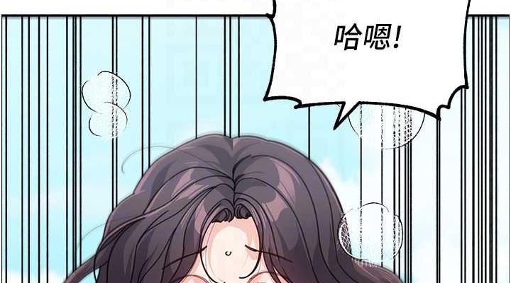 童顏繼母 在线观看 第47話-在深山裡忘情野戰 漫画图片114