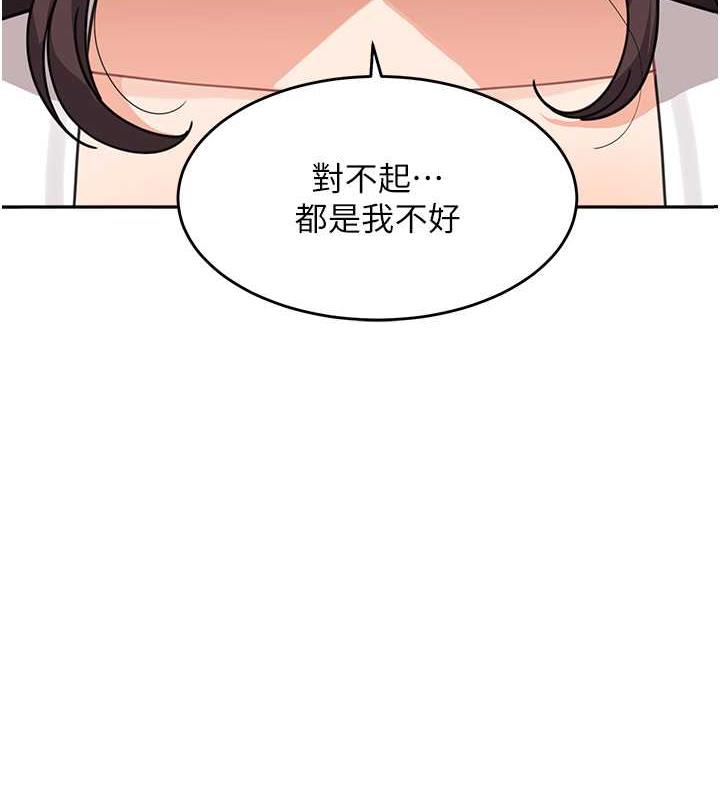 韩漫H漫画 童颜继母  - 点击阅读 第47话-在深山里忘情野战 3