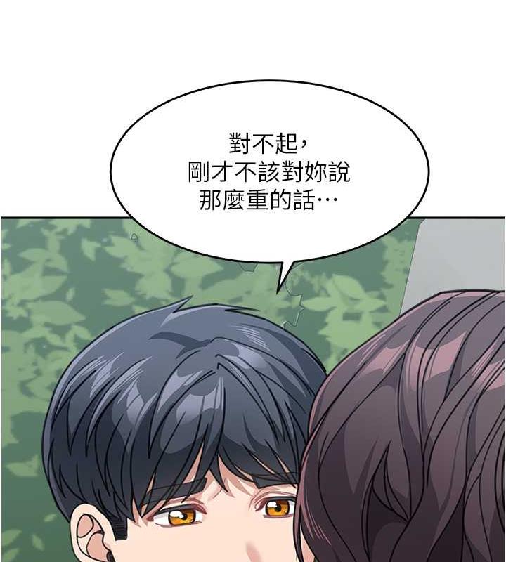 韩漫H漫画 童颜继母  - 点击阅读 第47话-在深山里忘情野战 94