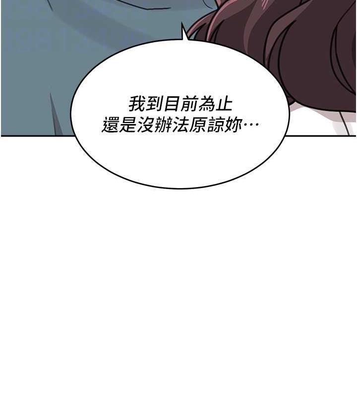 韩漫H漫画 童颜继母  - 点击阅读 第47话-在深山里忘情野战 101