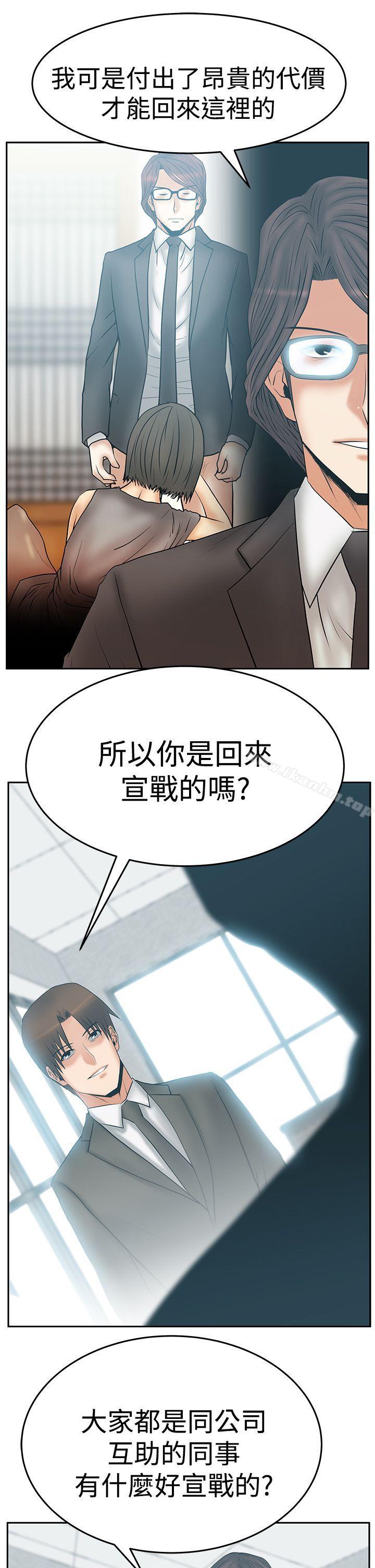 漫画韩国 MY OFFICE LADYS   - 立即阅读 第3季-第16話第6漫画图片