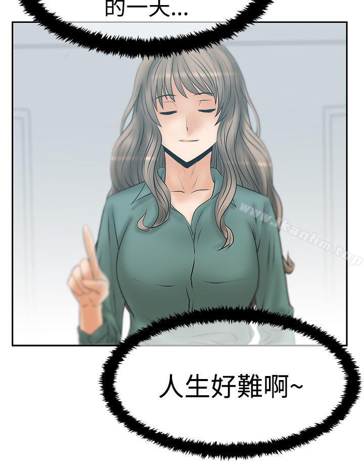 MY OFFICE LADYS漫画 免费阅读 第3季-第16话 24.jpg