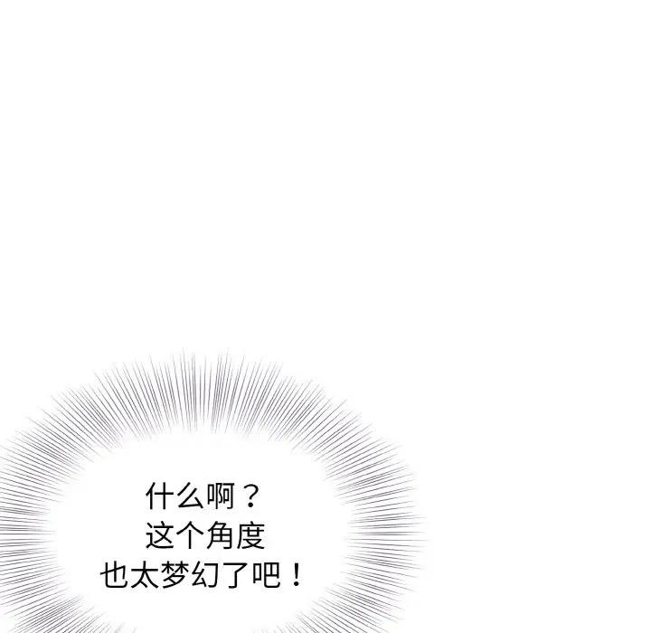 身体互换 第6話 韩漫图片103