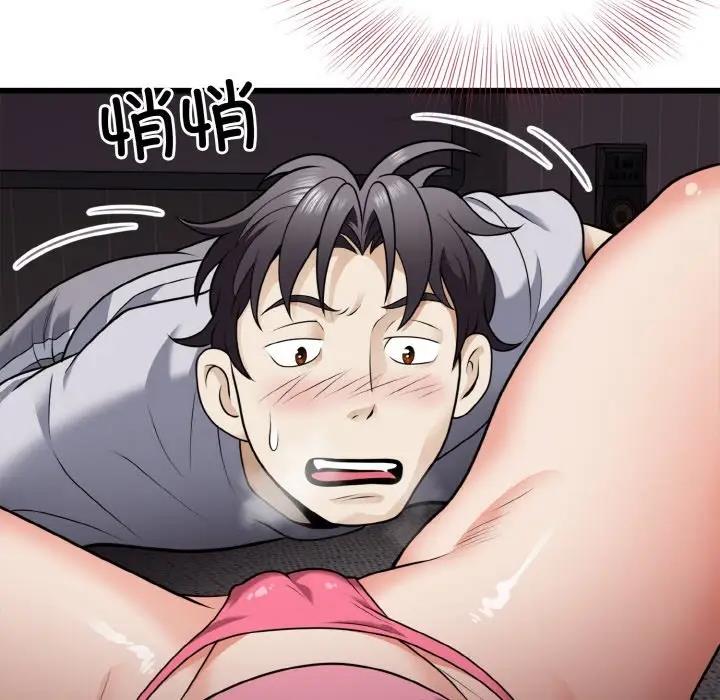 身体互换 第6話 韩漫图片110