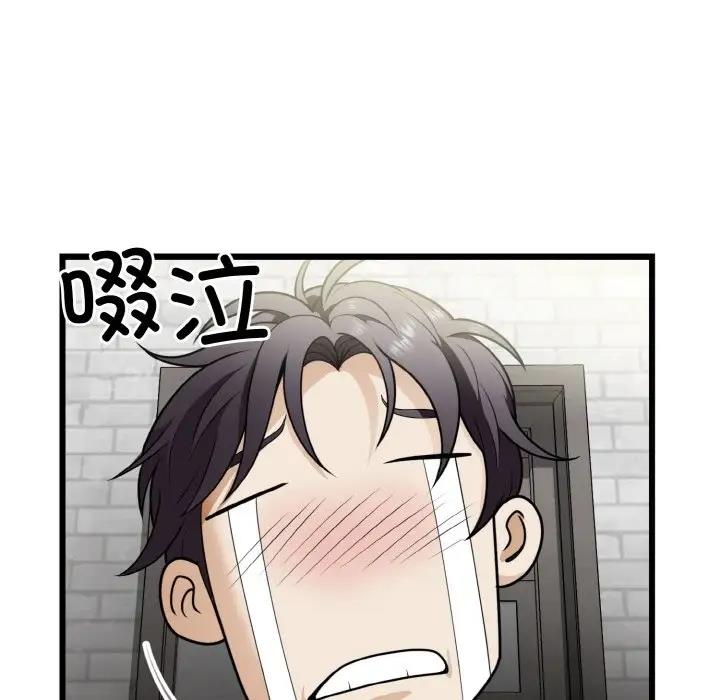身体互换 第6話 韩漫图片69