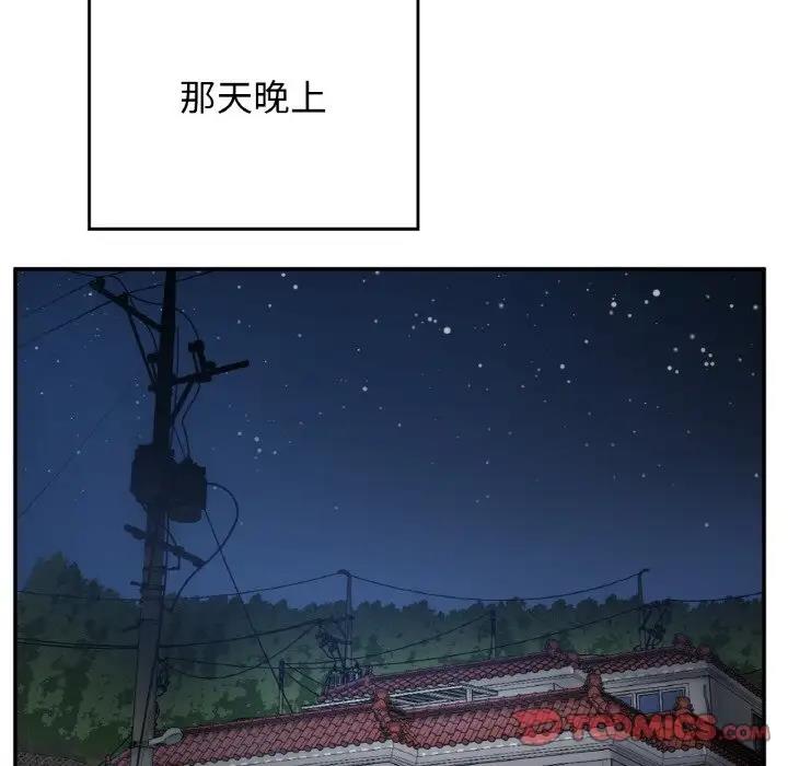 返鄉後的春天/要在鄉下一起生活嗎？ 在线观看 第22話 漫画图片51