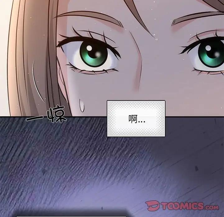 协议关係 第9話 韩漫图片45