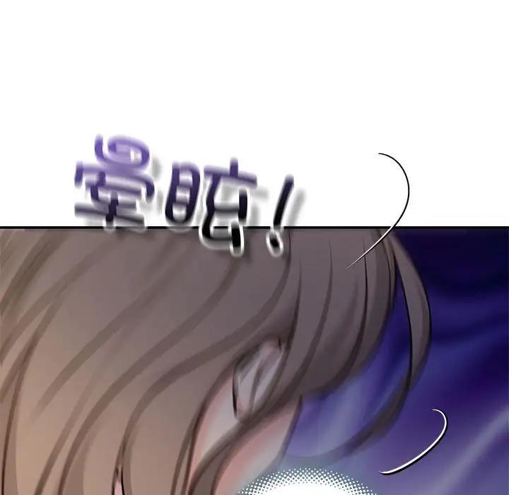 协议关係 第9話 韩漫图片95