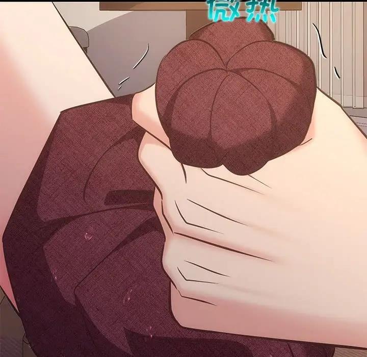 协议关係 第9話 韩漫图片132