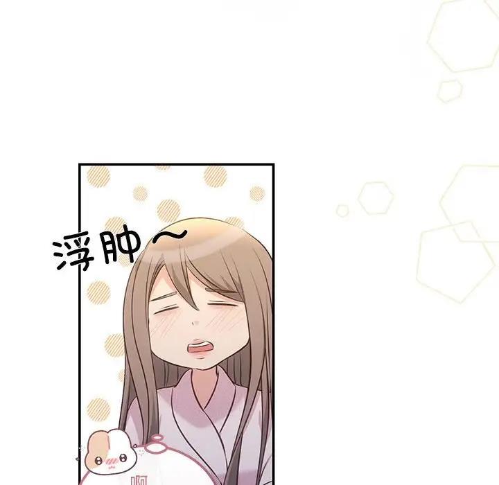 协议关係 第9話 韩漫图片92