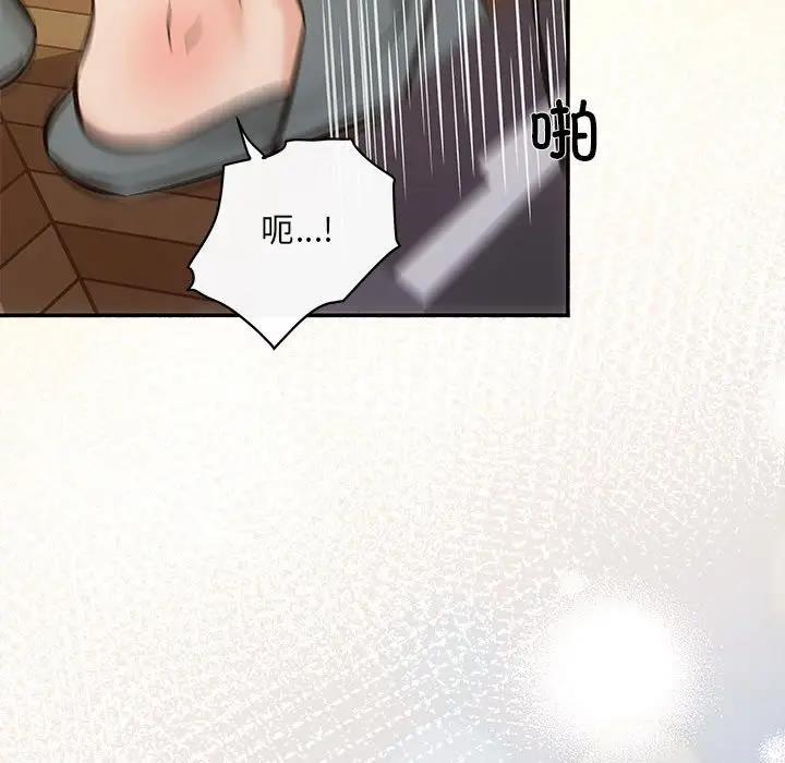 协议关係 第9話 韩漫图片101