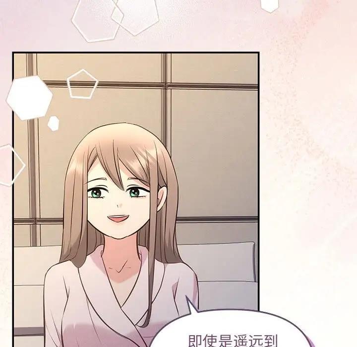 协议关係 第9話 韩漫图片127