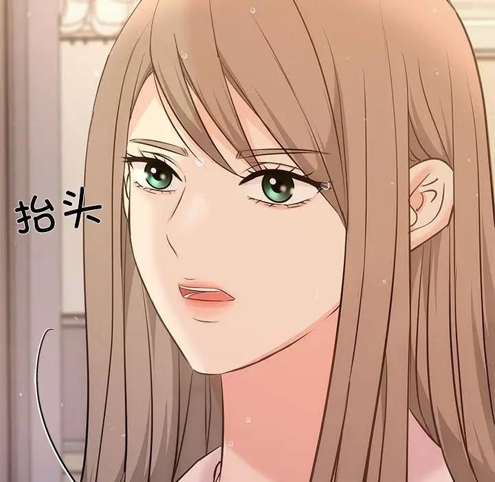 协议关係 第9話 韩漫图片40