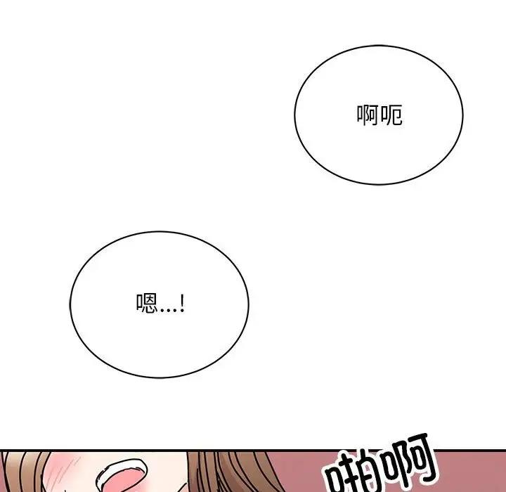 我的完美謬思 在线观看 第38話 漫画图片88