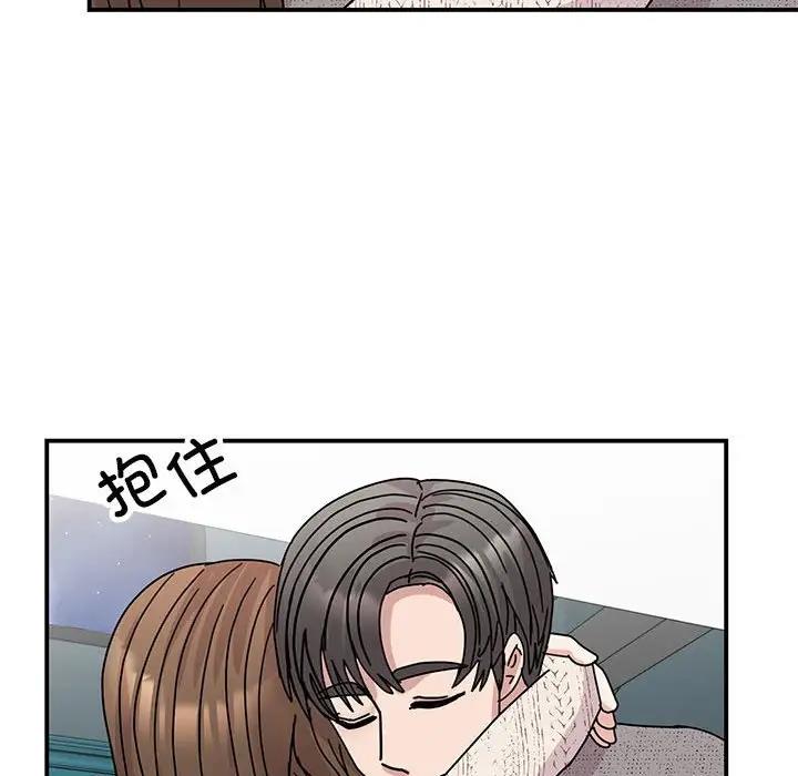 我的完美謬思 在线观看 第38話 漫画图片14