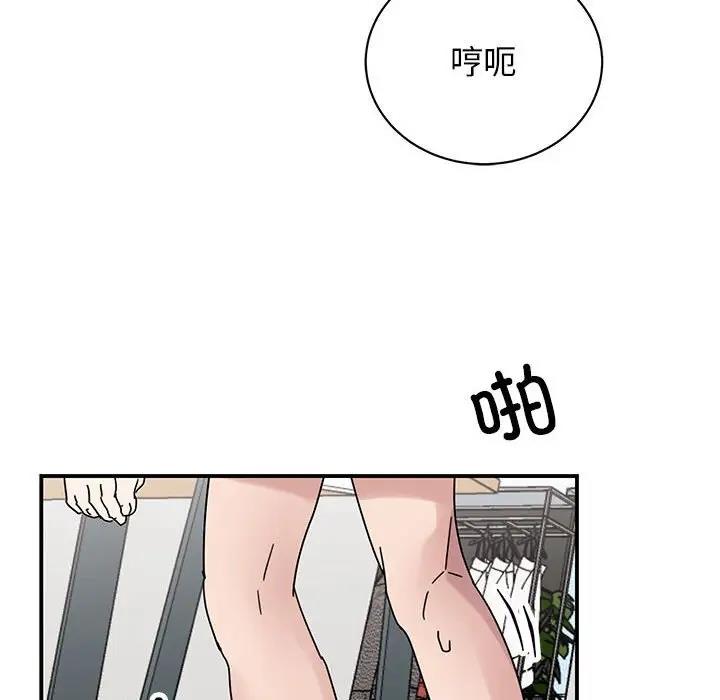 我的完美謬思 在线观看 第38話 漫画图片72