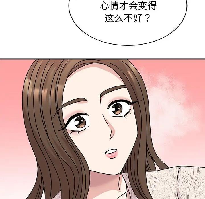 我的完美謬思 在线观看 第38話 漫画图片22