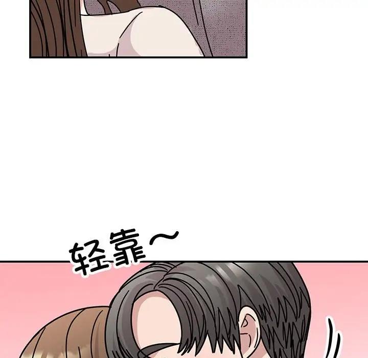 我的完美謬思 在线观看 第38話 漫画图片38