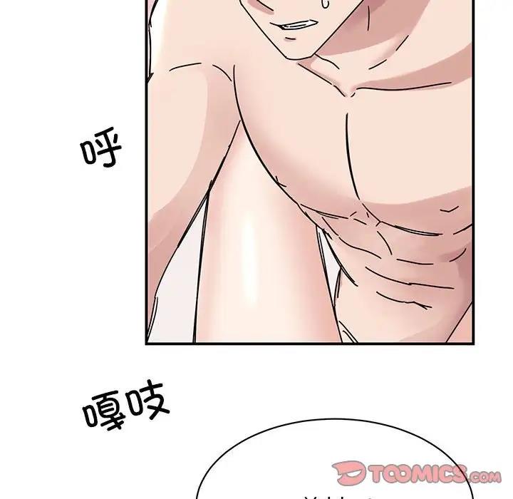 我的完美謬思 在线观看 第38話 漫画图片75