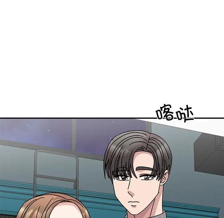 我的完美謬思 在线观看 第38話 漫画图片115