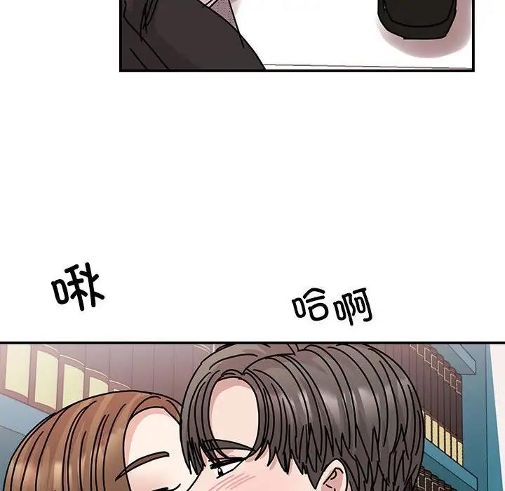 我的完美謬思 在线观看 第38話 漫画图片47