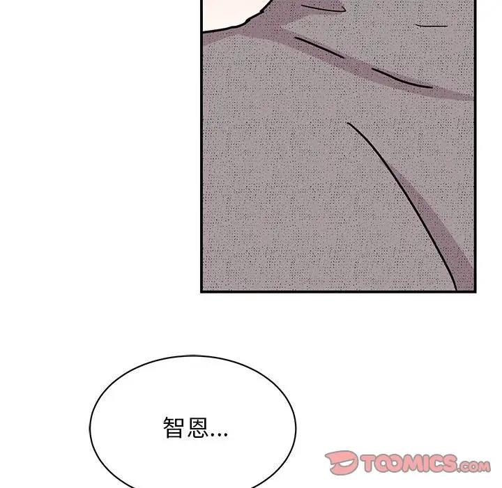 我的完美謬思 在线观看 第38話 漫画图片147