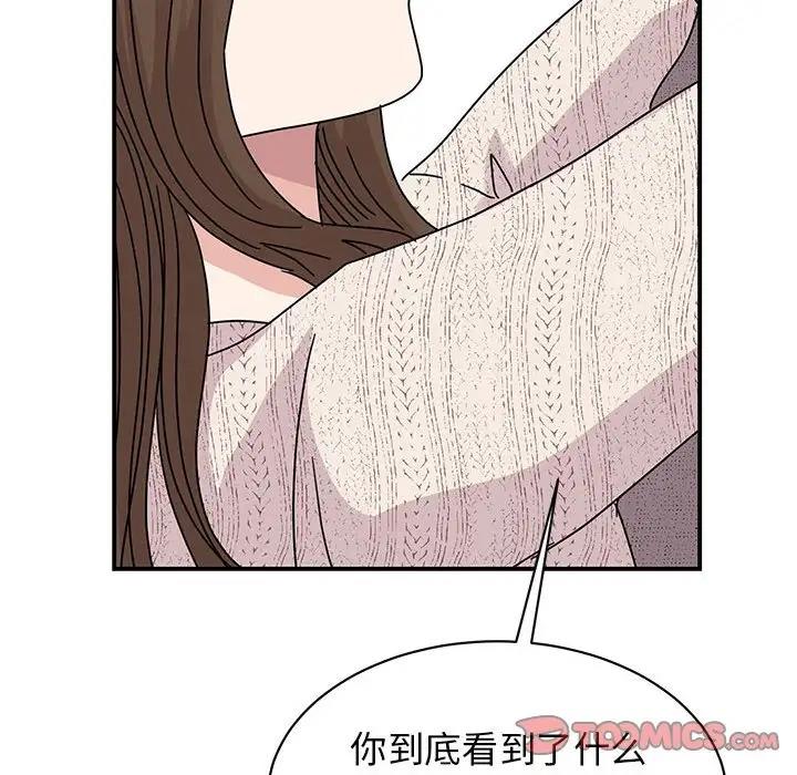 我的完美謬思 在线观看 第38話 漫画图片21