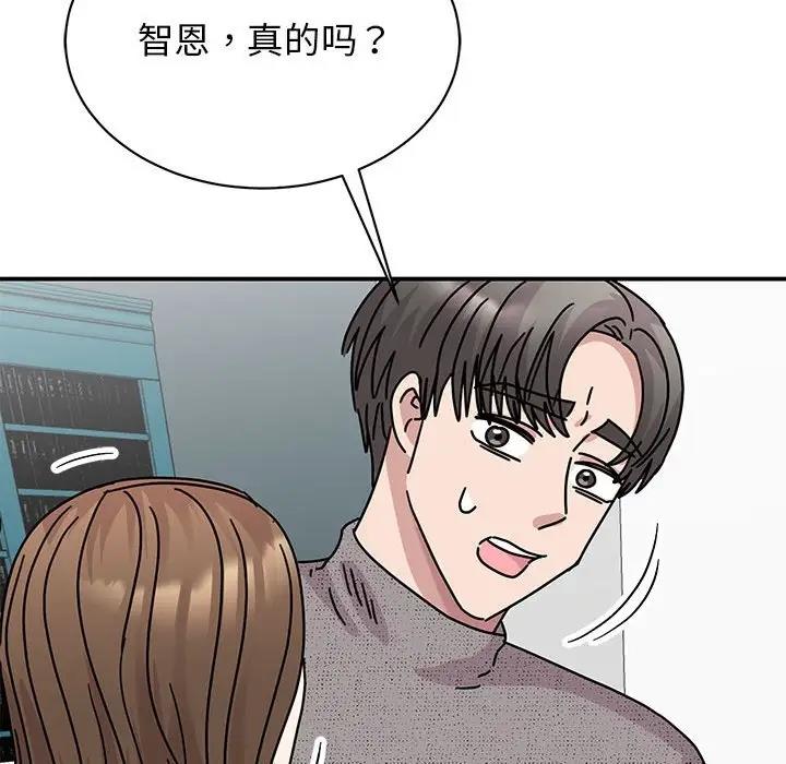 我的完美謬思 在线观看 第38話 漫画图片155